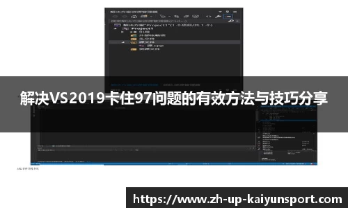 开云