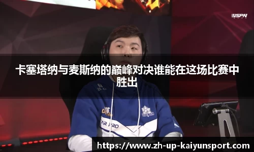 kaiyun.com