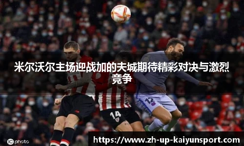 开云体育下载