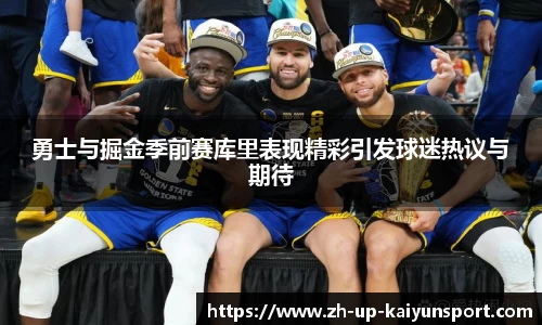 开云体育下载
