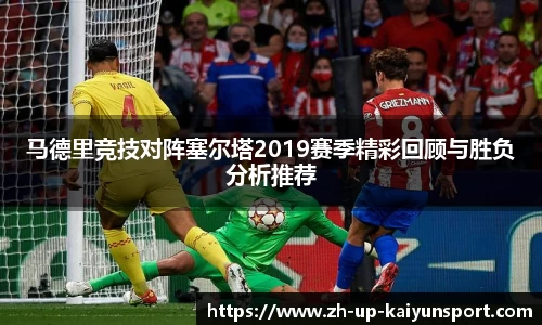 开云体育下载