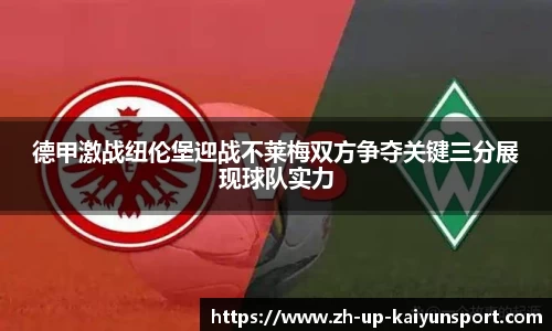 kaiyun.com