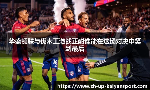 开云体育下载