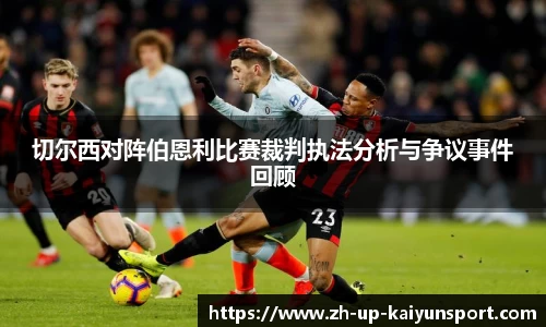 开云体育下载
