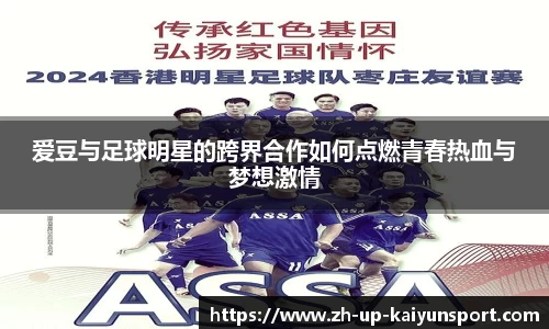 开云体育下载