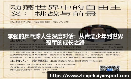 开云体育下载
