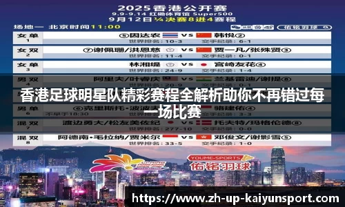 开云体育下载